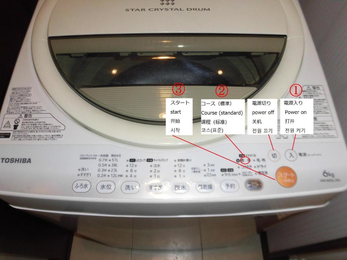 Lineweb Home Sapporo803 Экстерьер фото