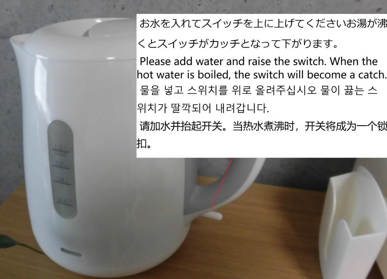 Lineweb Home Sapporo803 Экстерьер фото